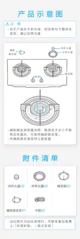 Midea美的 JZT-Q21-M嵌入式燃气灶玻璃面板双头天然气一级电池